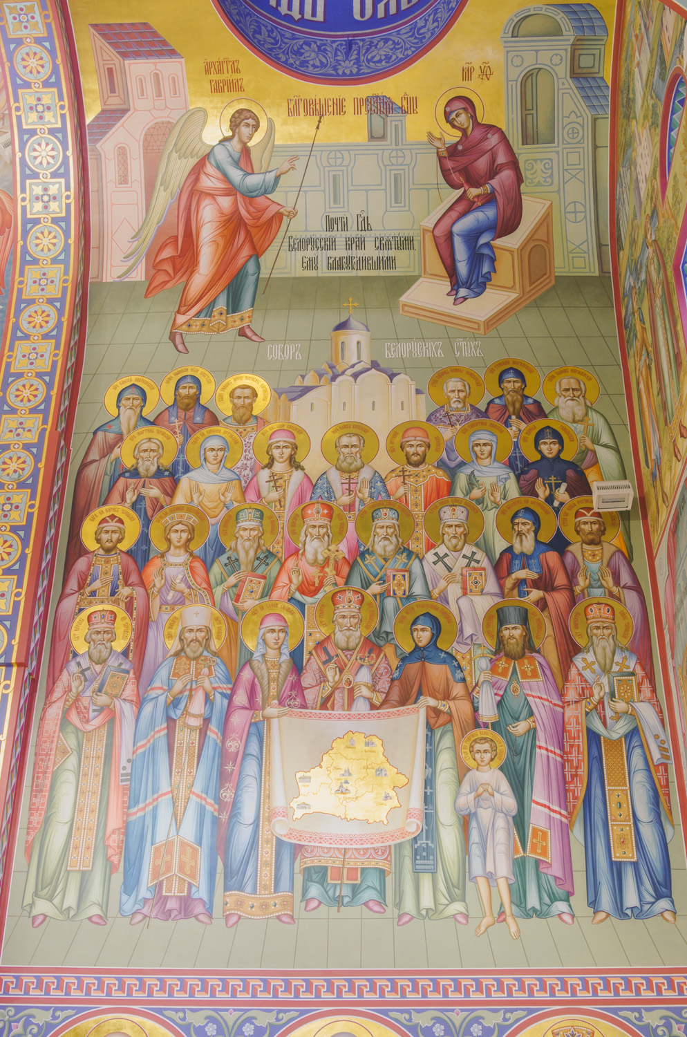 Изображение №312 Росписи Кафедрального Собора Рождества Христова