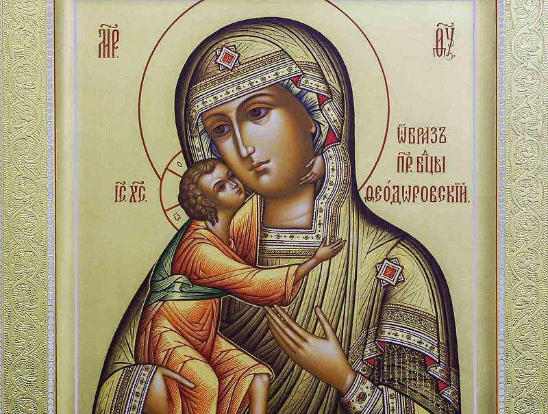 Феодоровская икона Божией Матери