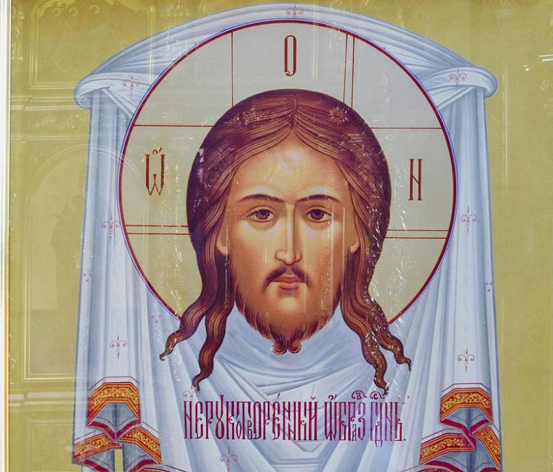 Икона "Спас Нерукотворный"