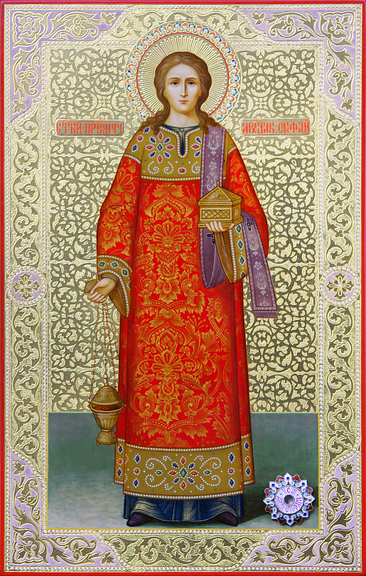 Икона Святого Апостола Первомученика и Архидиакона Стефана