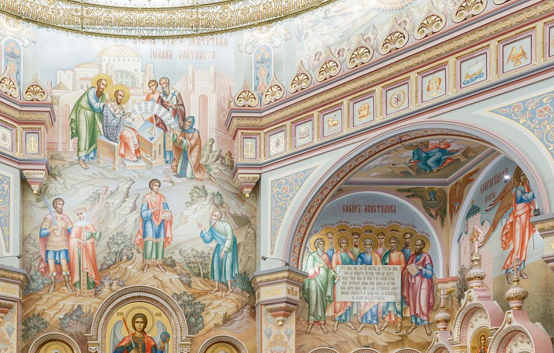 Росписи Центрального Придела Всехсвятского храма