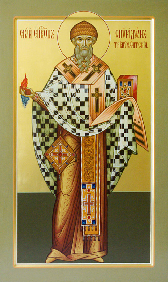>Икона Святого Спиридона Тримифунтского