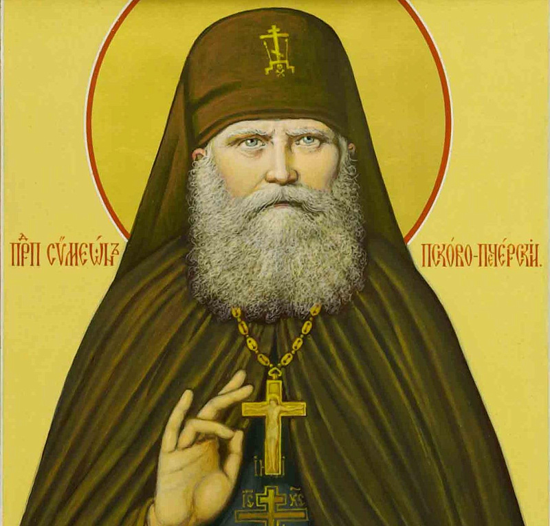 Икона Преподобного Симеона Псково-Печерского