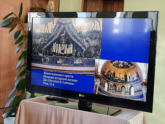 «Сакральное пространство русского храма. Практика современной иеротопии».